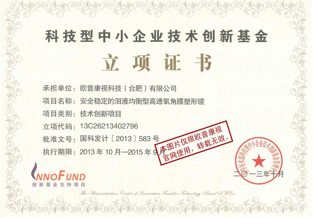 首页- k8凯发集团中国官方网站