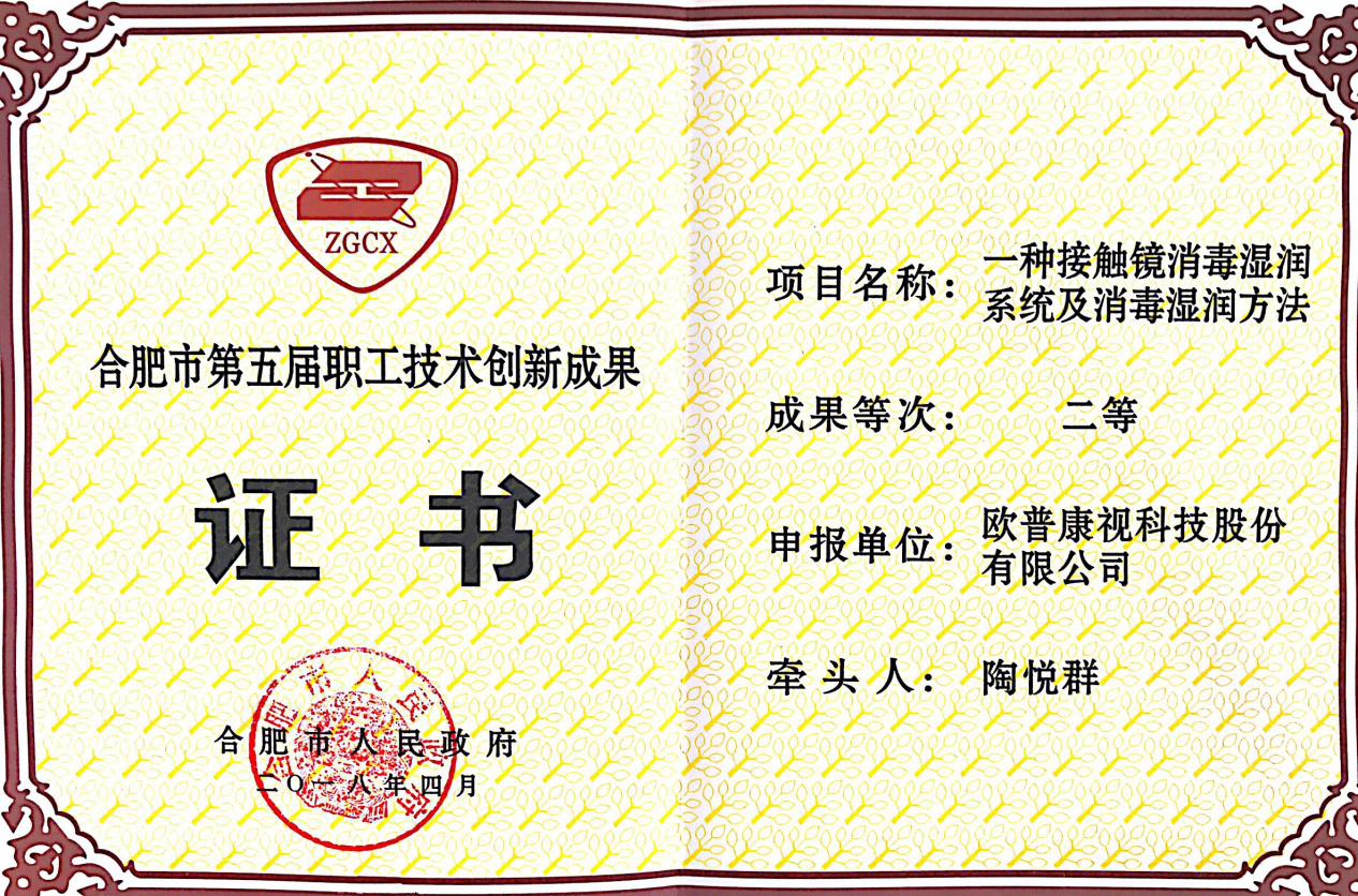 首页- k8凯发集团中国官方网站