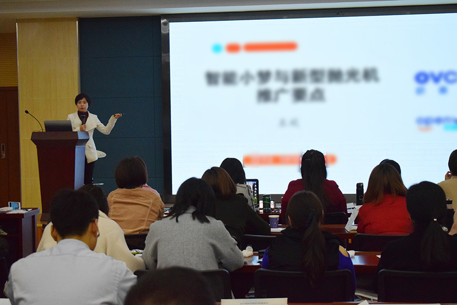 首页- k8凯发集团中国官方网站