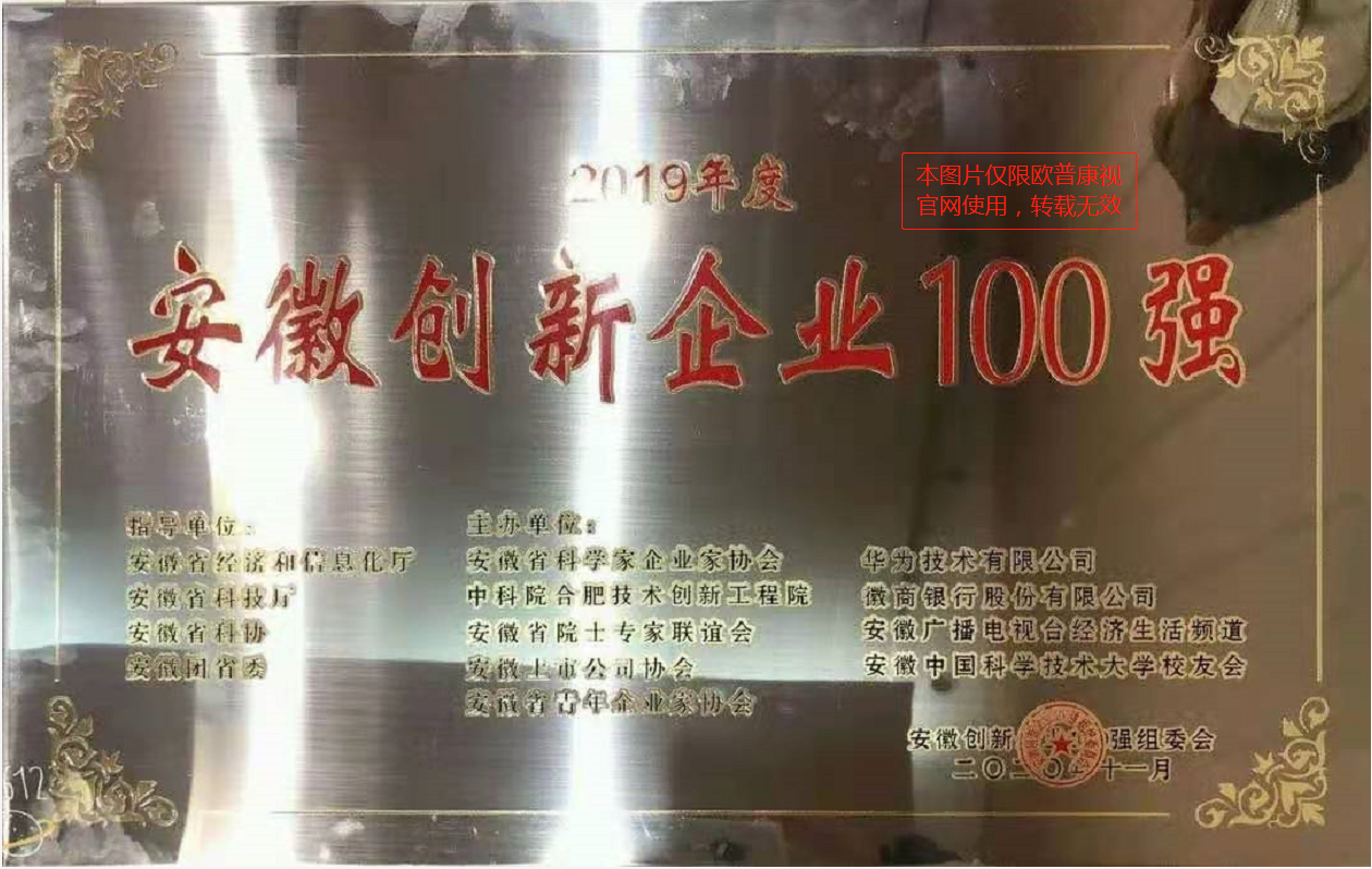 首页- k8凯发集团中国官方网站