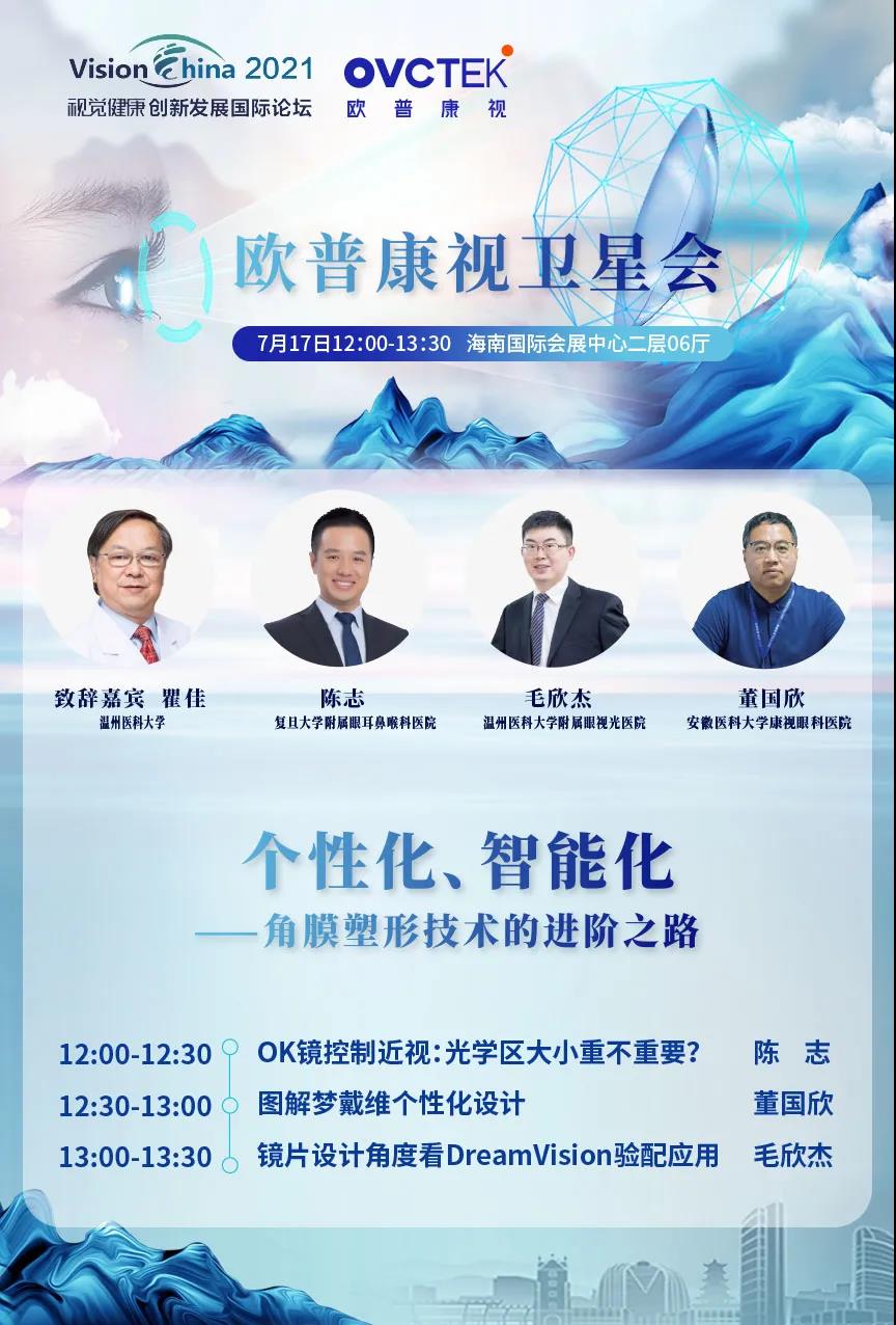 首页- k8凯发集团中国官方网站