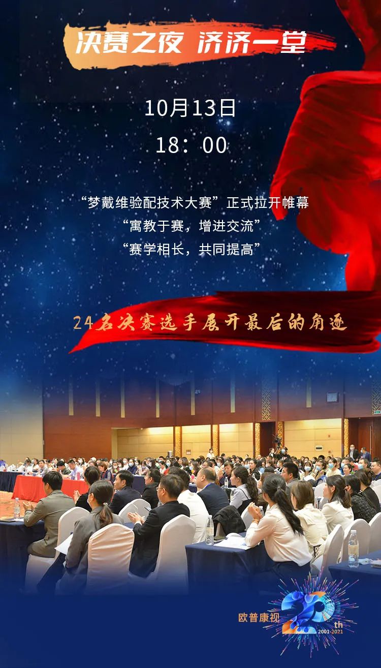 首页- k8凯发集团中国官方网站