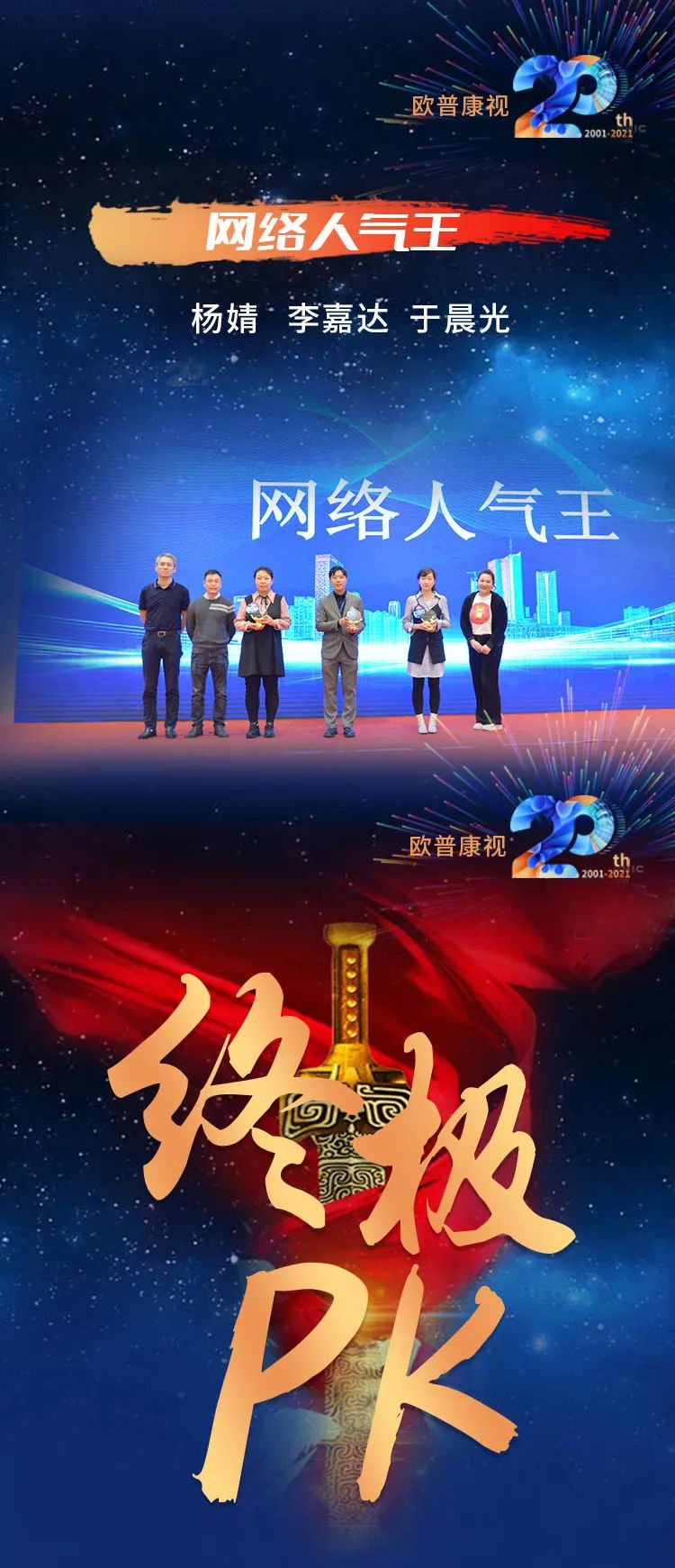 首页- k8凯发集团中国官方网站