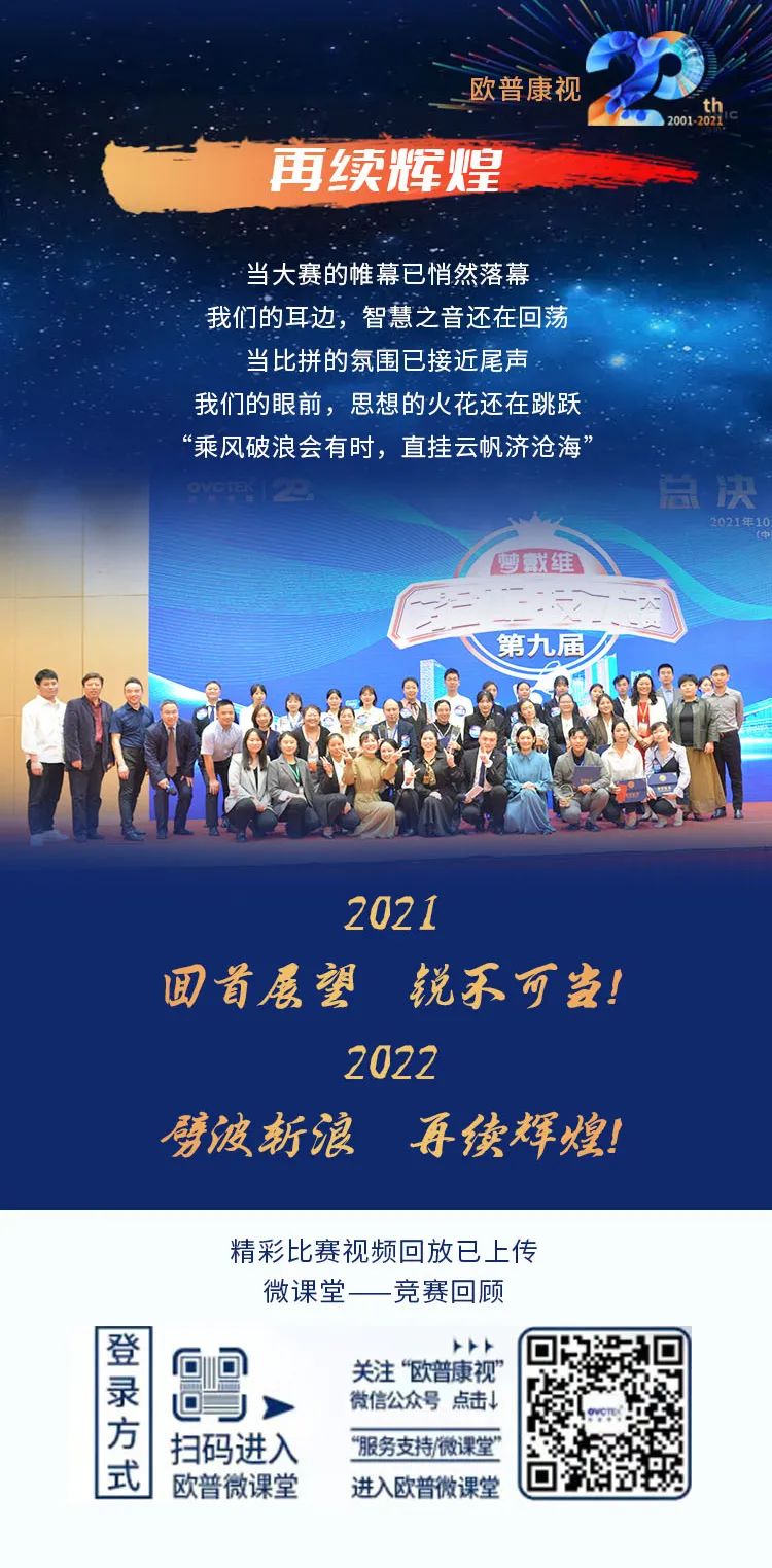 首页- k8凯发集团中国官方网站