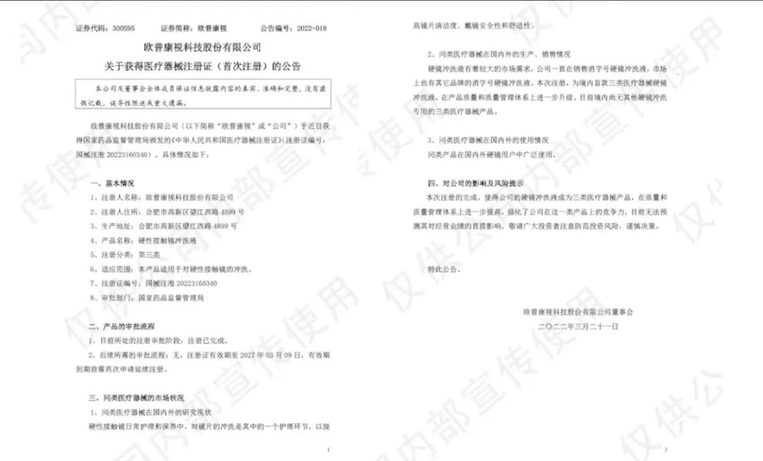 首页- k8凯发集团中国官方网站