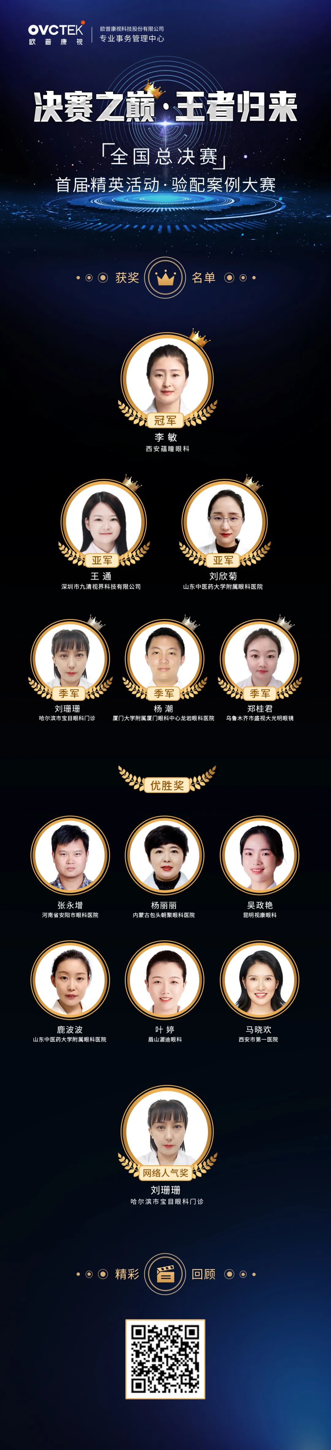 首页- k8凯发集团中国官方网站