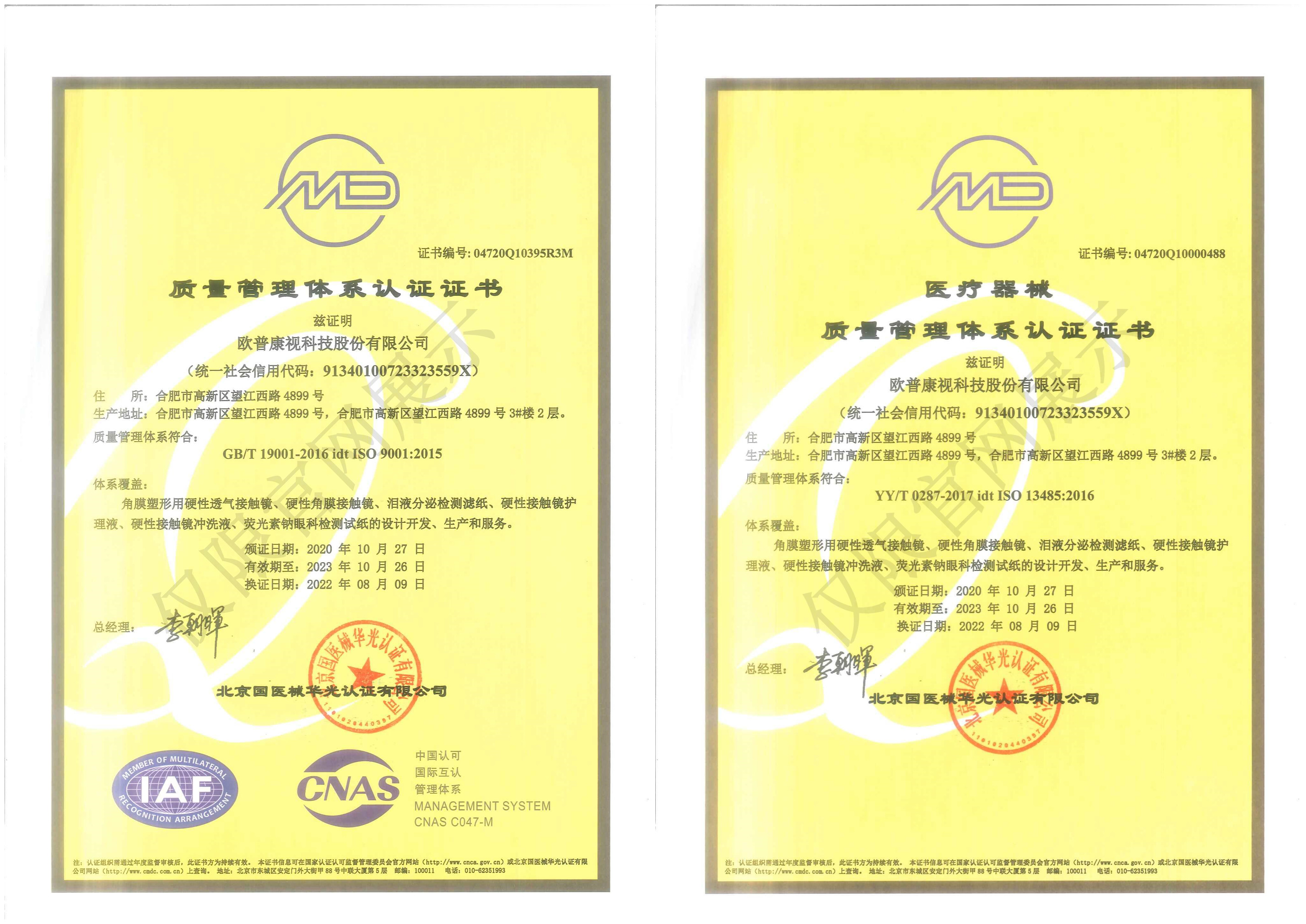 首页- k8凯发集团中国官方网站