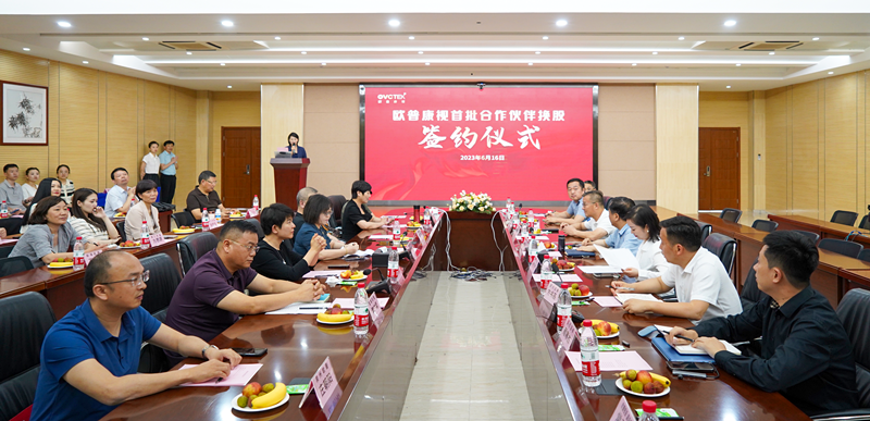 首页- k8凯发集团中国官方网站