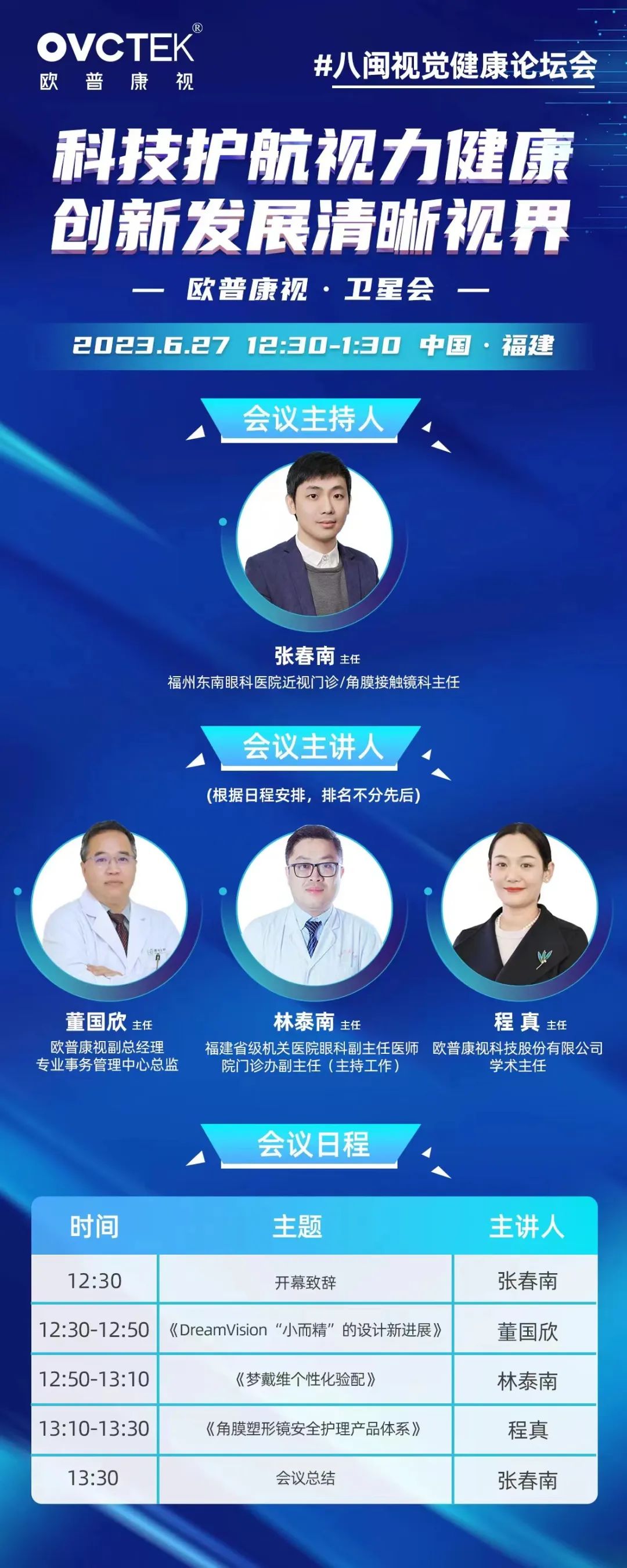 首页- k8凯发集团中国官方网站