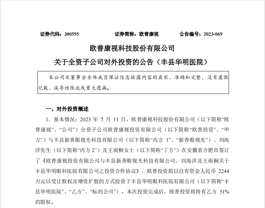 首页- k8凯发集团中国官方网站