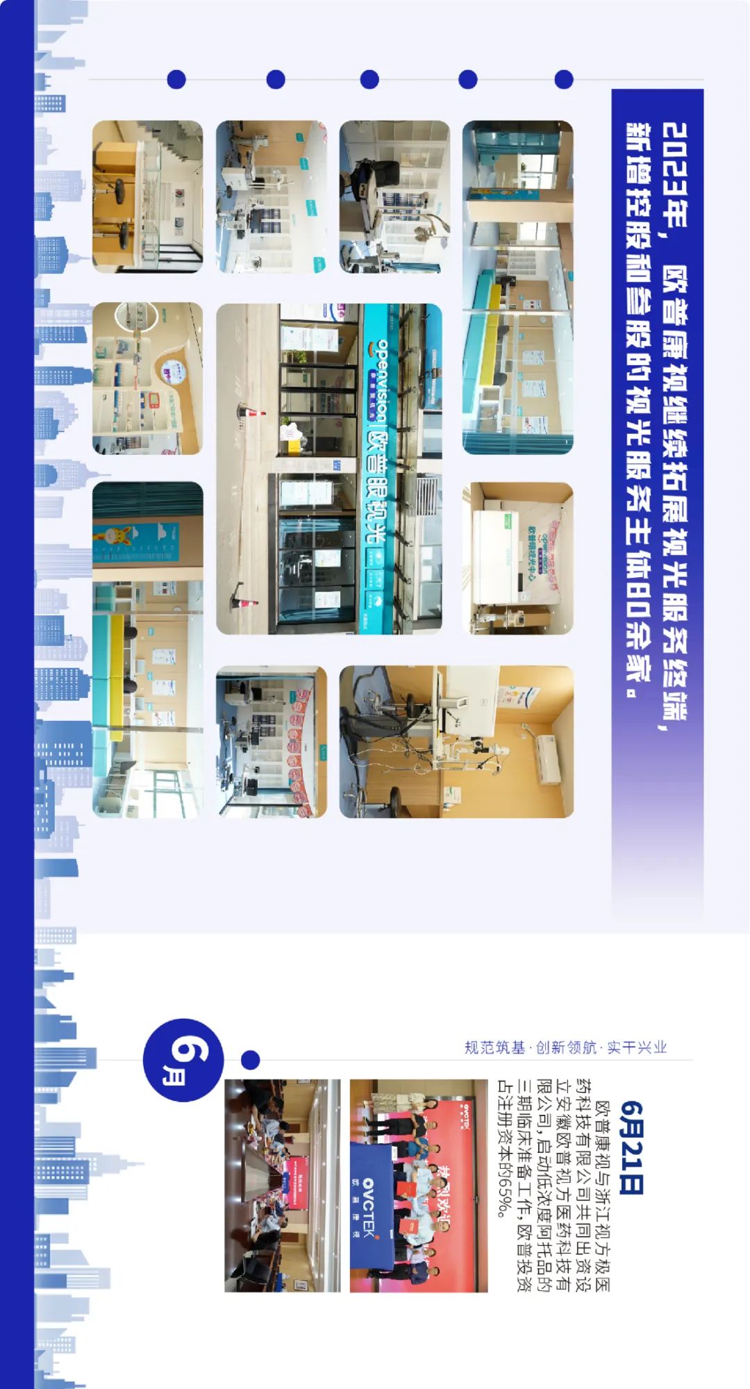 首页- k8凯发集团中国官方网站