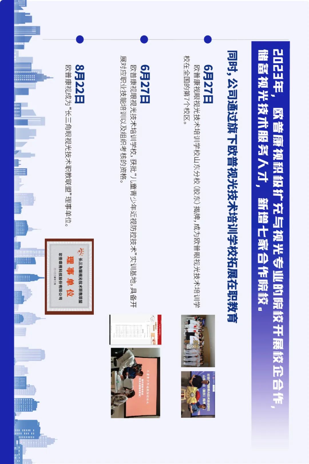 首页- k8凯发集团中国官方网站