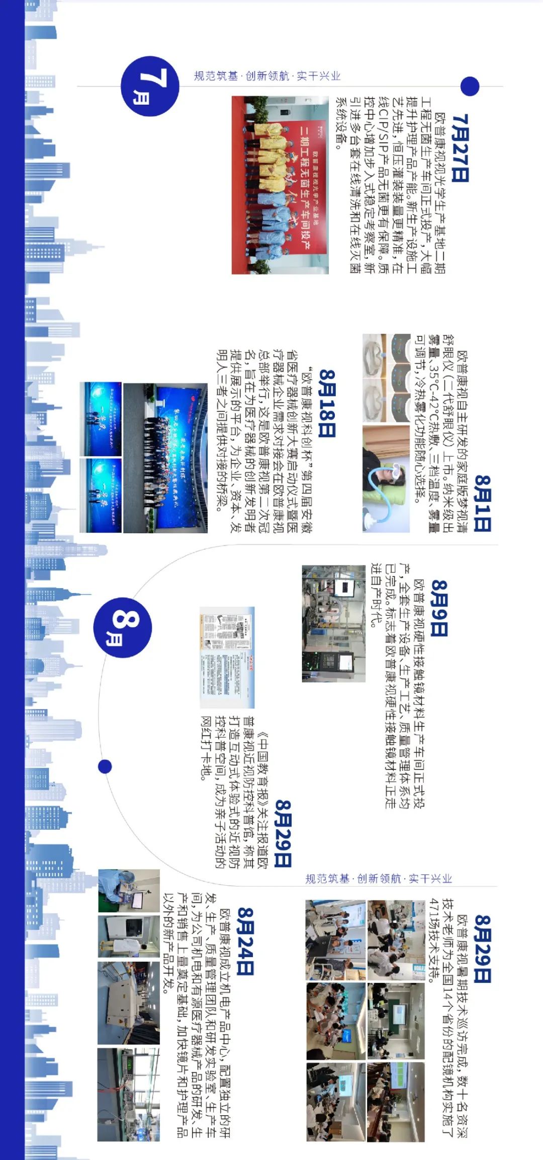 首页- k8凯发集团中国官方网站