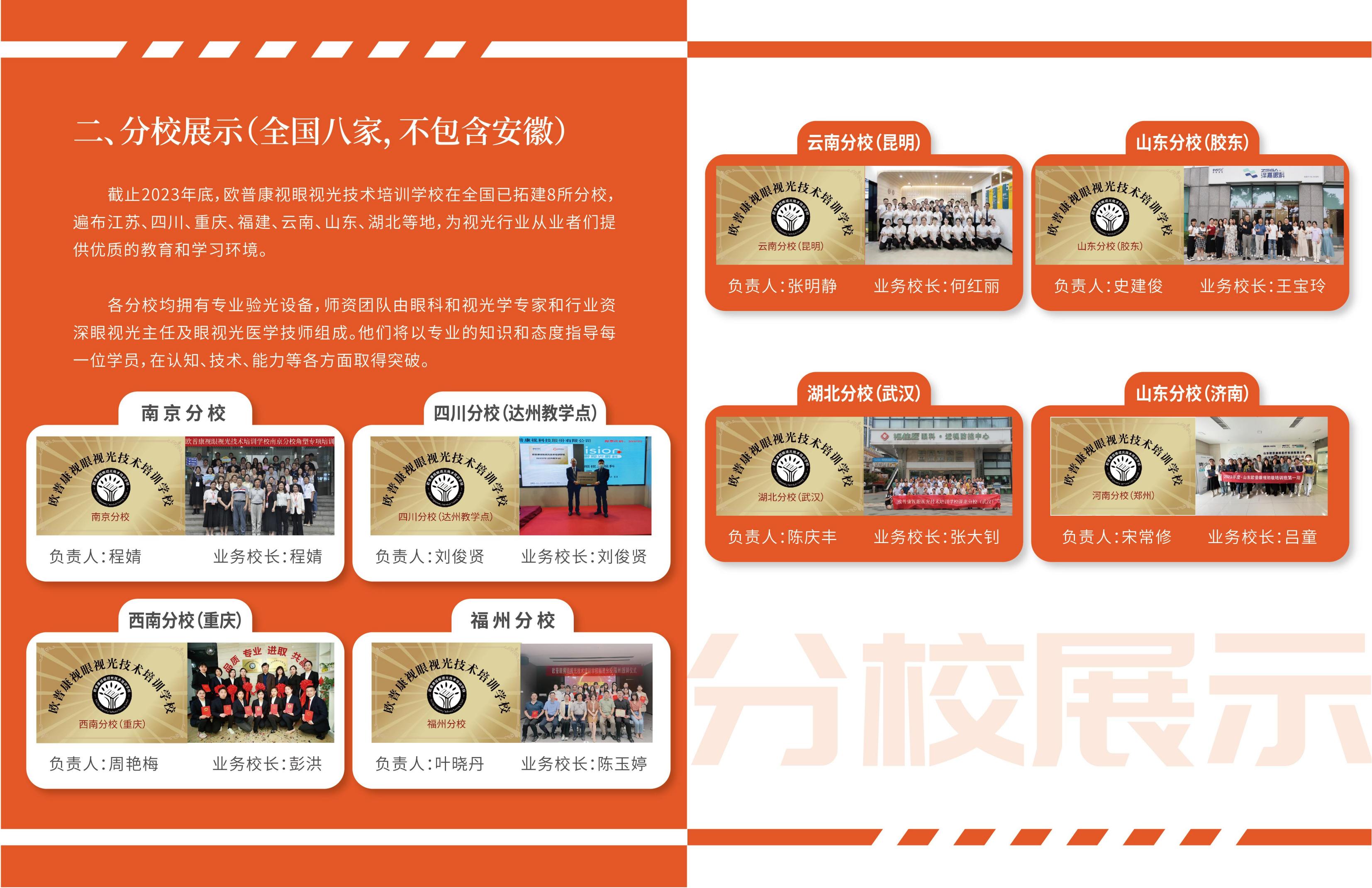 首页- k8凯发集团中国官方网站