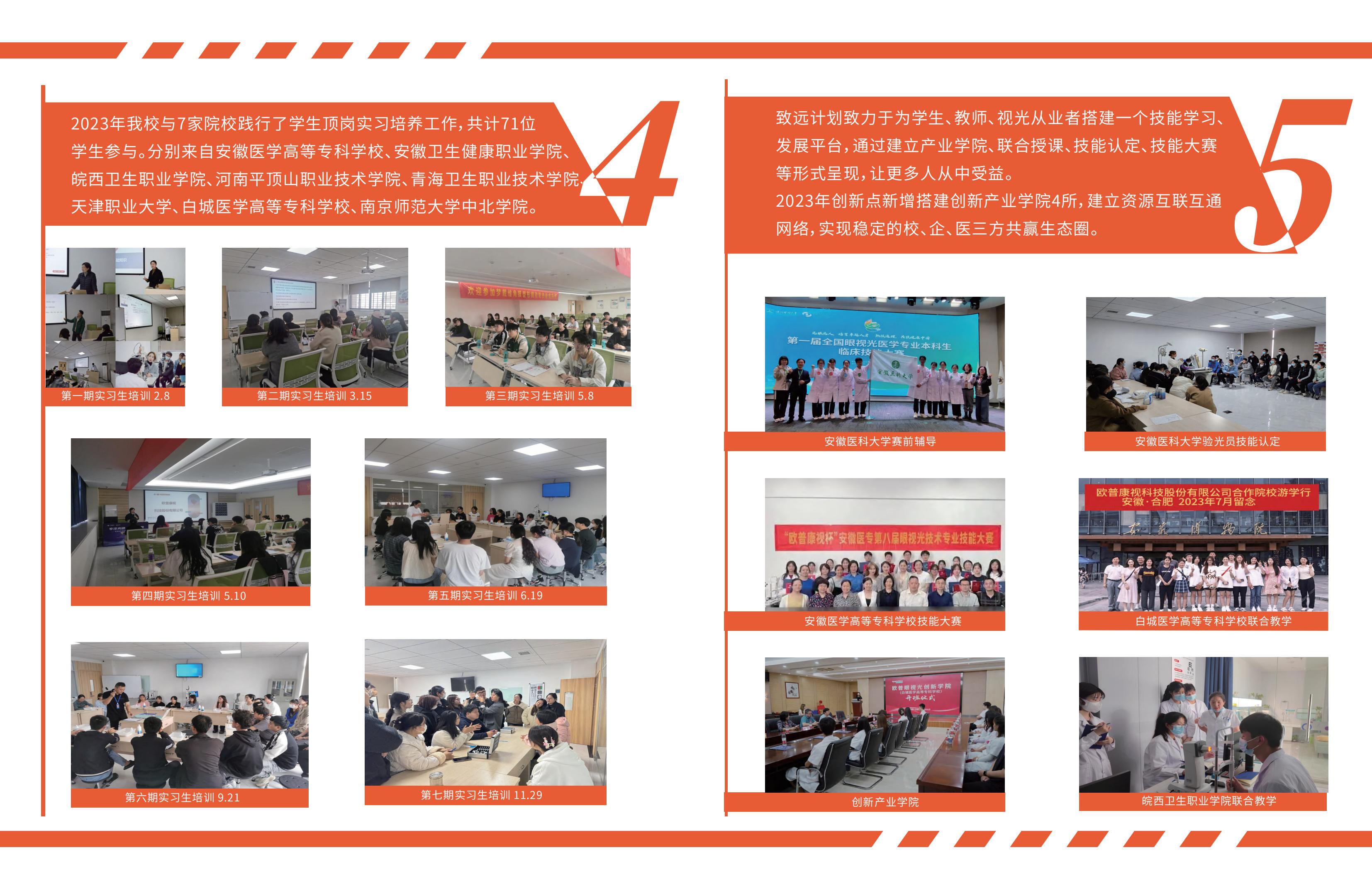 首页- k8凯发集团中国官方网站