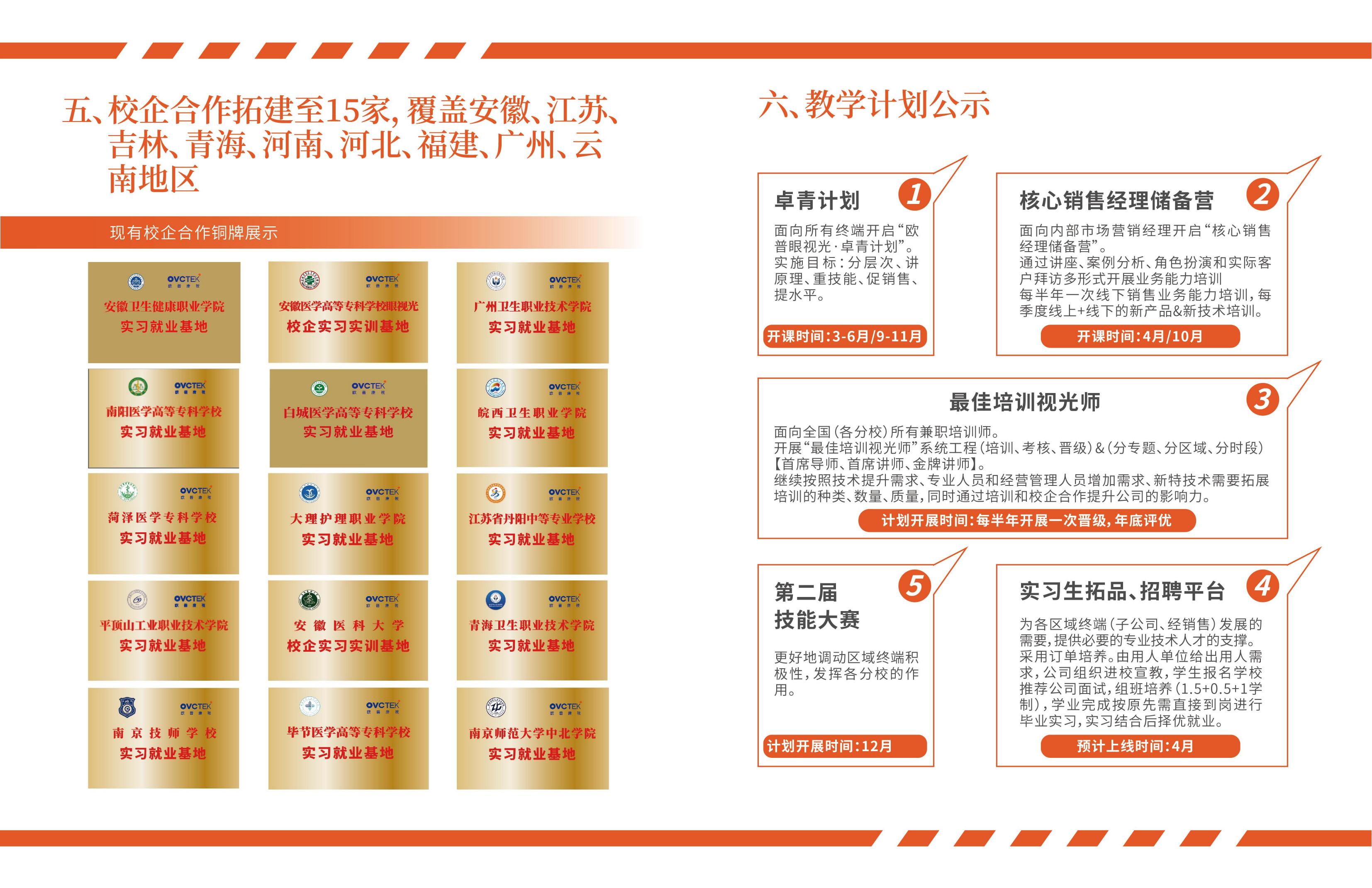 首页- k8凯发集团中国官方网站