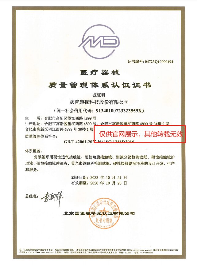 首页- k8凯发集团中国官方网站