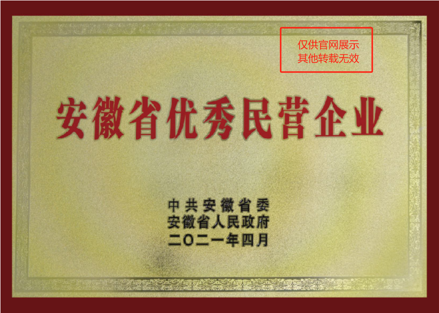 首页- k8凯发集团中国官方网站