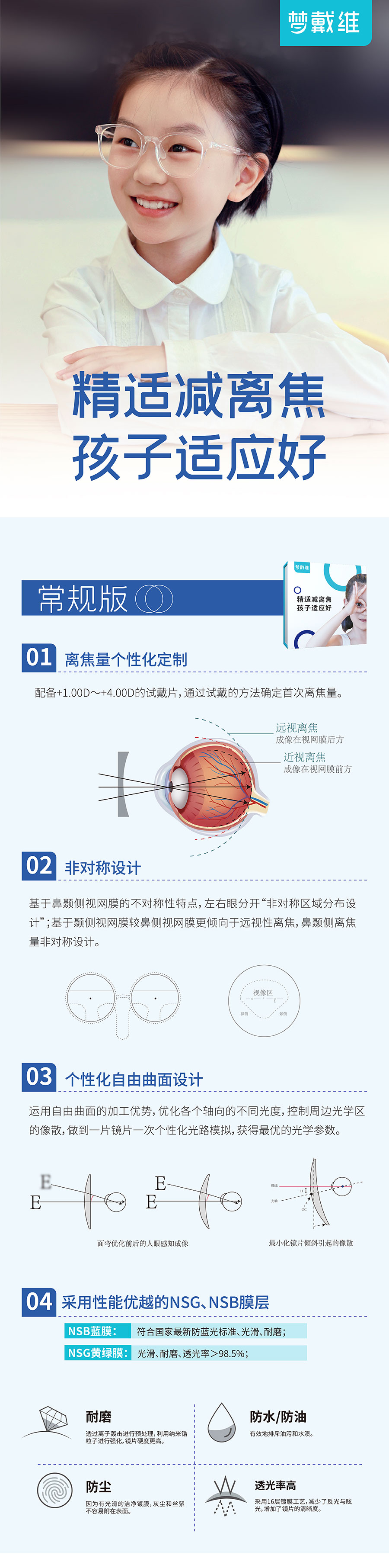 首页- k8凯发集团中国官方网站