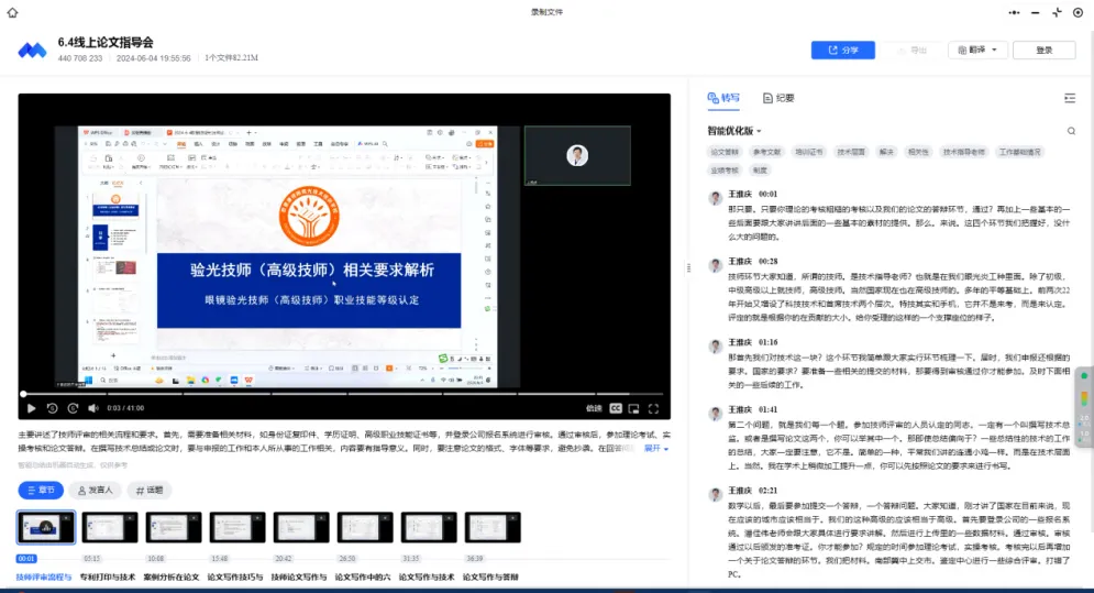 首页- k8凯发集团中国官方网站