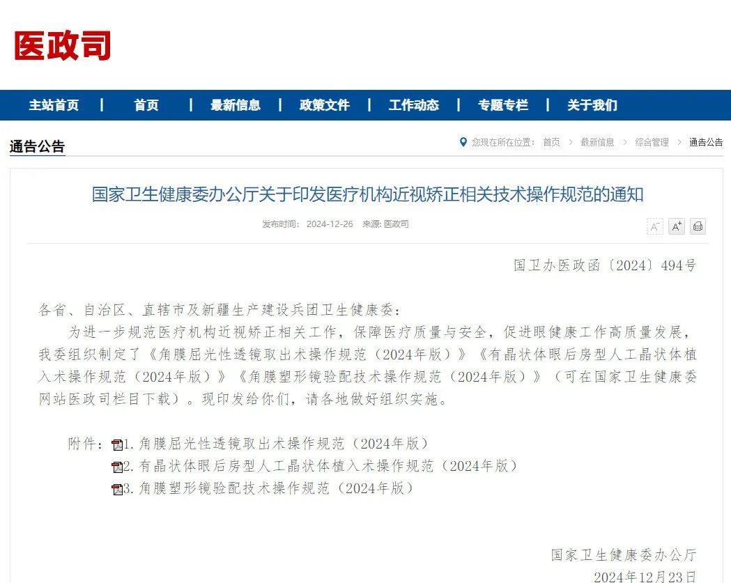 首页- k8凯发集团中国官方网站