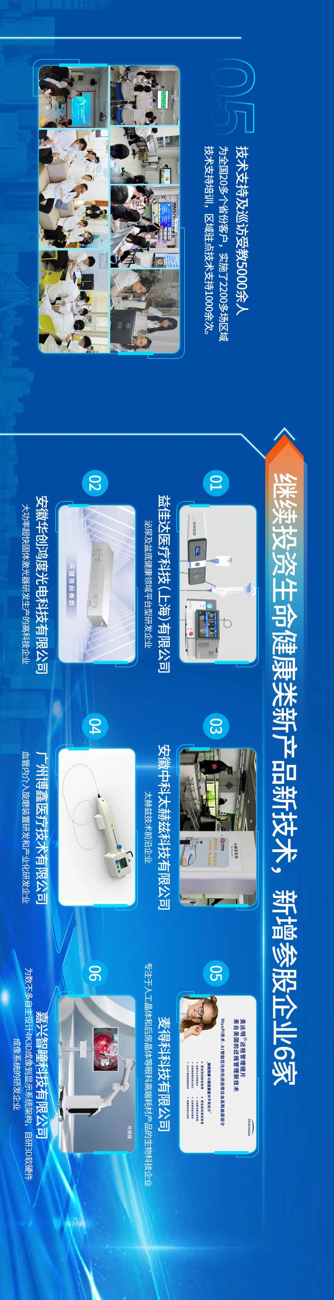 首页- k8凯发集团中国官方网站