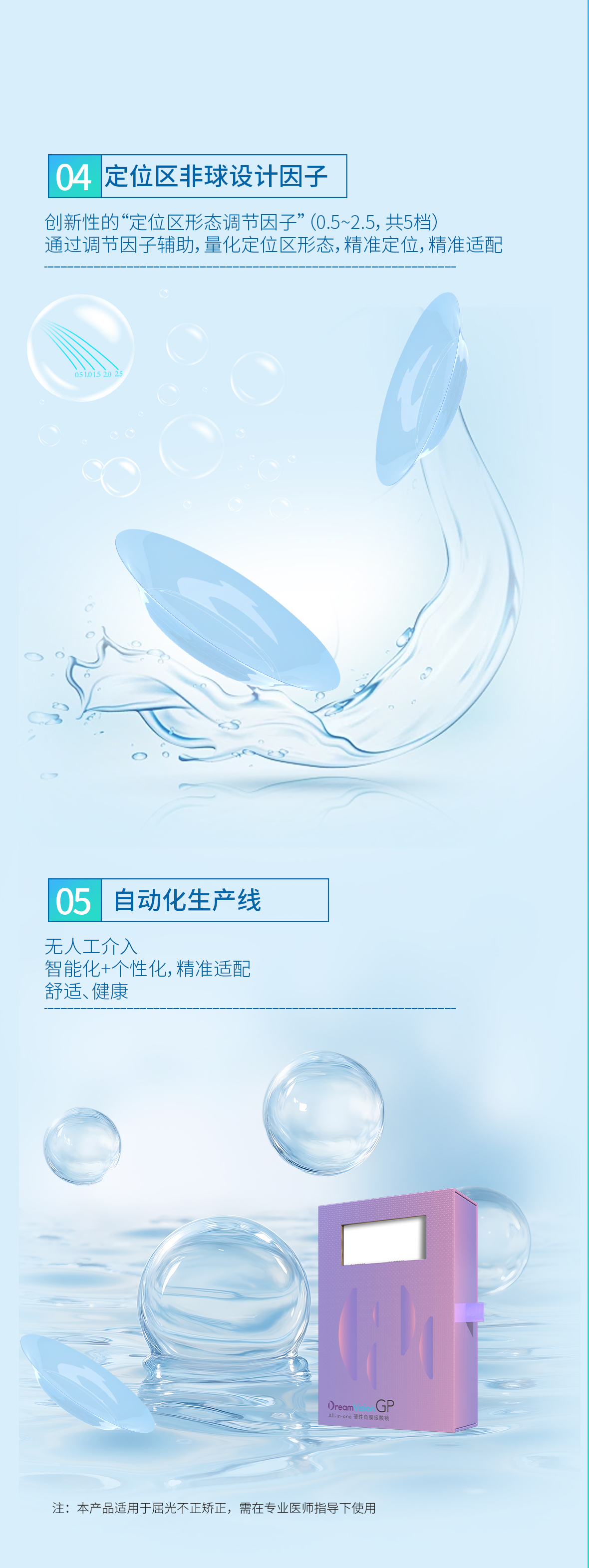 首页- k8凯发集团中国官方网站