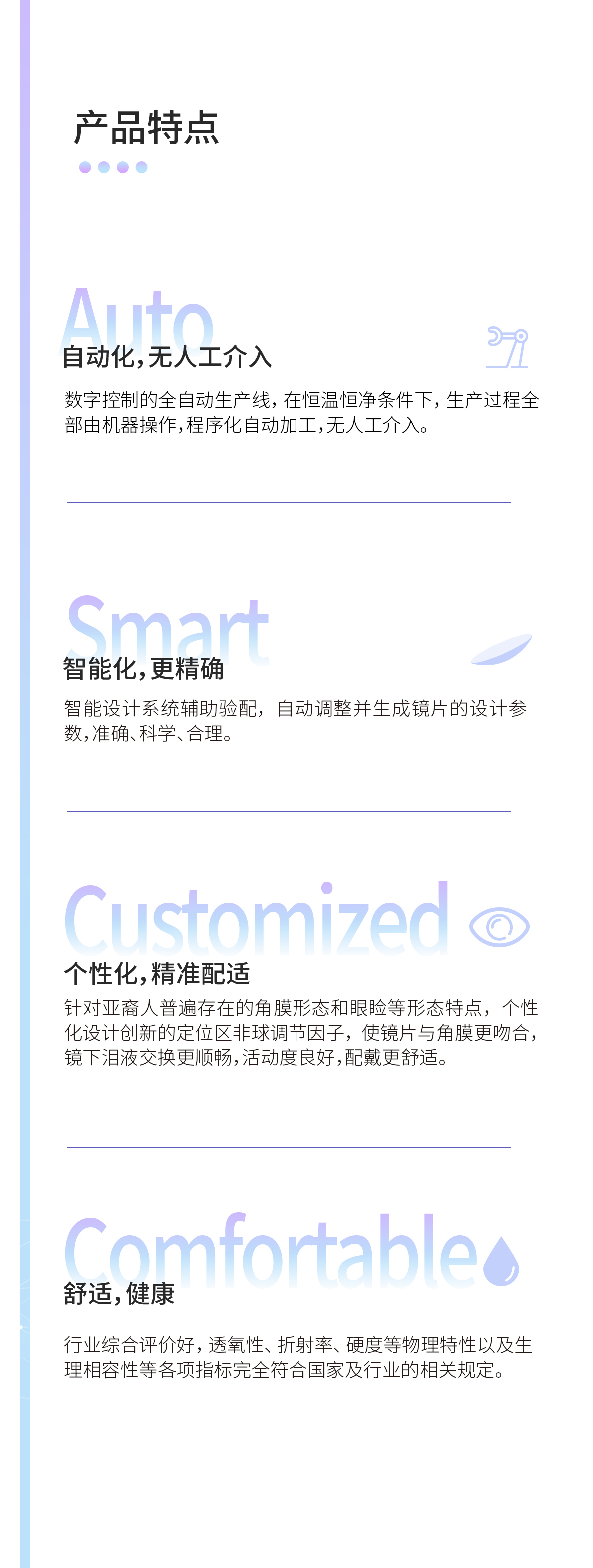 首页- k8凯发集团中国官方网站