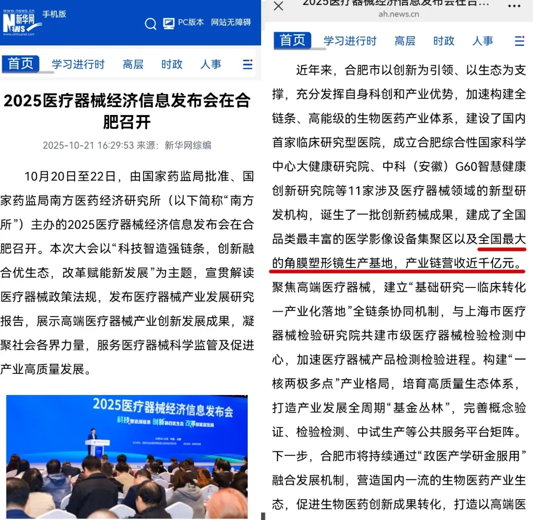 首页- k8凯发集团中国官方网站