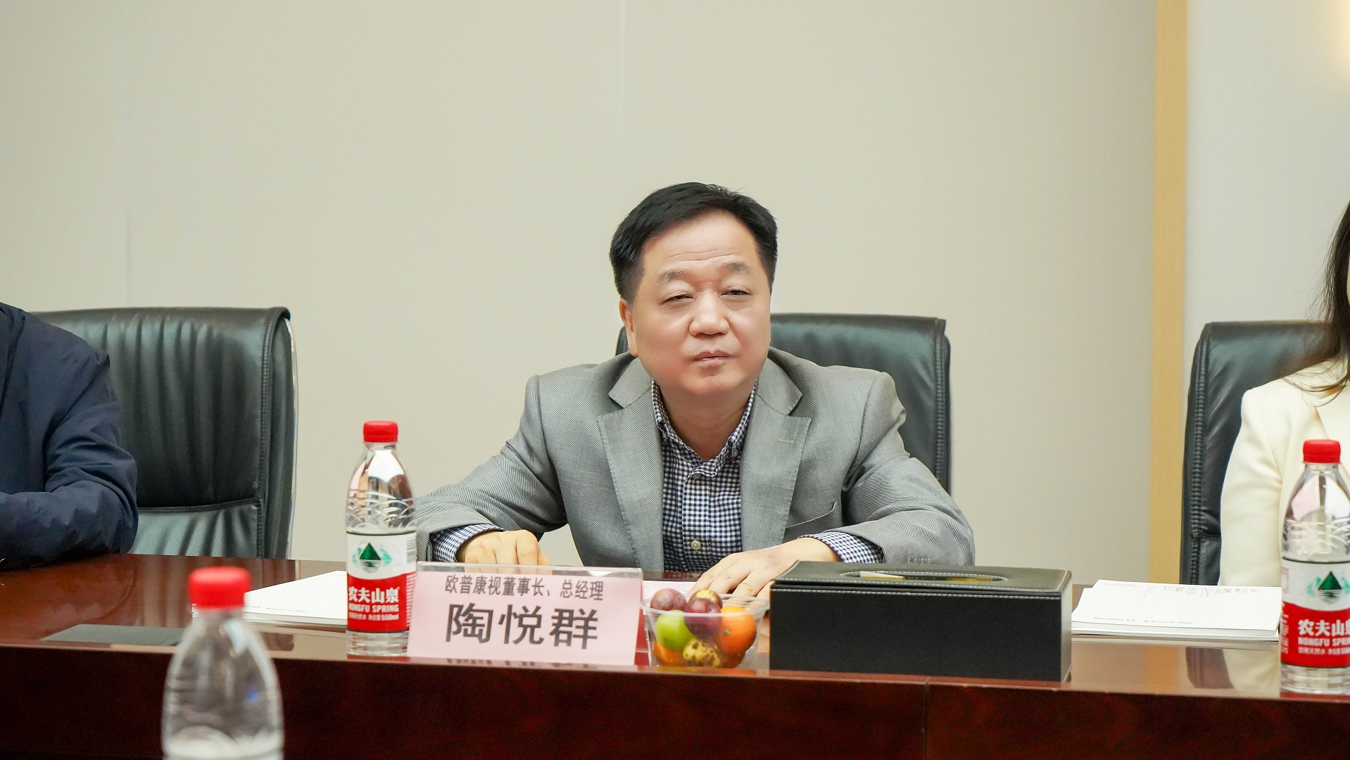 首页- k8凯发集团中国官方网站